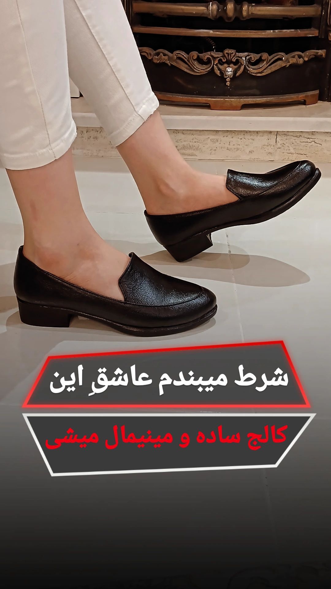 کالج ساده کد ۱۷۲